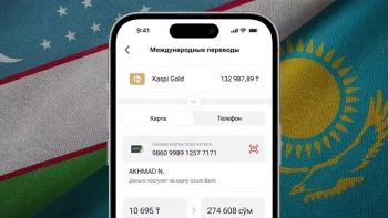 Kaspi Өзбекстанға аударымдарды іске қосты