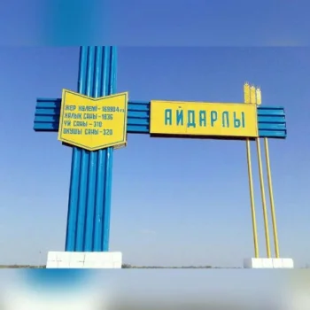 Берекесі бекем ауыл