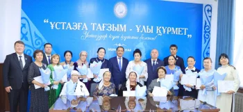Ардагер ұстаздарға мерекелік қабылдау өткізілді