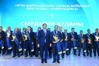 Сырдария – Сыр өңірінің озаты!