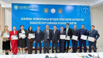 СЫРДАРИЯДА АУДАНДЫҚ ФОРУМ ӨТКІЗІЛДІ