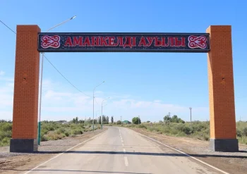 Фото: Сырдария аудан әкімдігі
